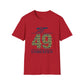 49 Unbeaten Football T-Shirt – Vintage Style