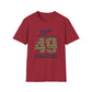 49 Unbeaten Football T-Shirt – Vintage Style